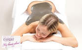 Лечебен масаж на врат, раменна яка и гръб с поморийска луга и морска кал