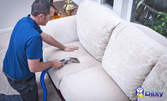 Изпиране на мека подова настилка, мека мебел или матрак - на адрес на клиента