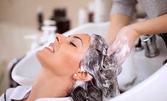 Дамско подстригване, измиване и подхранваща терапия с маска за коса