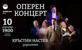 Оперен концерт с най-популярните опери на Верди - на 10 Октомври, на Сцена Филиал