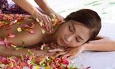 Класически масаж на гръб, или релаксиращ масаж на цяло тяло и масаж на глава