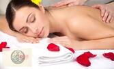 105 минути SPA ритуал за нея или него с пилинг, масаж на цяло тяло и грижа за лицето