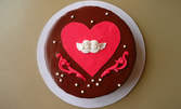 Подсладете Свети Валентин с 8 парчета торта "Сахер"