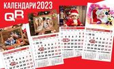 Стенен календар за 2023г - с дизайн и ваша снимка