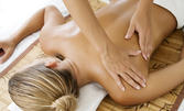 60 минути релаксиращ масаж цяло тяло
