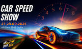 Car Speed Show на 27 и 28 Септември, в Арена 8888 - София