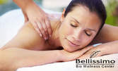 Възстановителен билков масаж на гръб и ръце