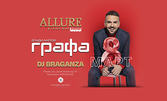 Концерт на Графа и DJ Braganza - на 8 Март в Piano Bar Allure, Пловдив