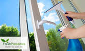 Двустранно измиване на прозорци и дограми в помещение до 100кв.м, или почистване на баня