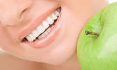 Почистване на зъбен камък или фотополимерна пломба - с до 64% отстъпка