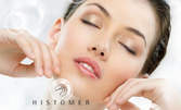 Почистване на лице и лифтинг терапия с продукти на Histomer