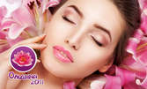 Хигиенно-козметичен масаж на лице, шия и деколте с козметика Algologie