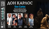 Премиера на операта "Дон Карлос" - на 16 Юни в Летен театър - Варна