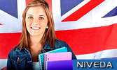 3-месечен курс по английски език за ниво по избор - А1, А2, В1 или В2