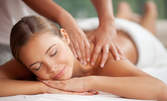 Антистрес масаж на лице, гръб или цяло тяло, плюс точков масаж на ходила