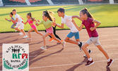 2 тренировки по лека атлетика за деца