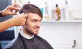 Мъжко подстригване на половин цена - в град Елин Пелин