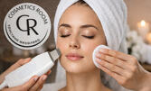 Почистване на лице с продукти на Selvert Thermal и Ribeskin, плюс анализ на кожата, криотерапия и Д'арсонвал