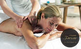 Лечебен масаж на зона по избор или релаксиращ масаж на цяло тяло