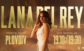 Lana Del Rey Tribute Night на 19 Октомври, в Marmalad Bar & Dinner - Пловдив