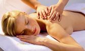 Лечебен масаж на гръб, врат и ръце, плюс компрес с поморийска луга или пилинг, маска и масаж на лице