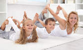 Едноседмични летни занимания за деца от 3-7г: Йога и гимнастика, Английски език или Народни танци