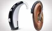 Аудиометрия - изследване на слуха със специализирана апаратура Сименс