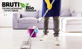 Основно почистване с биопрепарати на дом или офис