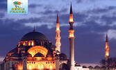 Великден в Истанбул: Екскурзия с 3 нощувки със закуски, плюс транспорт и посещение на Одрин