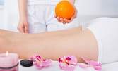 Релаксиращ масаж на цяло тяло, антицелулитен или лимфодренажен масаж, или ползване на парна баня