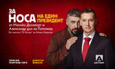 Театрална постановка