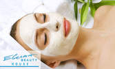 Лифтинг масаж на лице и шия, плюс безиглена мезотерапия и хидратираща маска и терапия на ръце с маска и ръкавици
