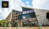 SPA почивка във Велинград: Нощувка със закуска, обяд и вечеря, плюс закрит минерален басейн и термална зона