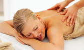 Класически масаж на цяло тяло, плюс пилинг на гръб
