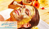 Златна алготерапия на лице с продукти на ProfiDerm и Dr.Derm, плюс масаж на лице, шия и деколте