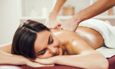 Дълбокотъканен масаж