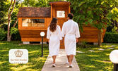 SPA във Велинград