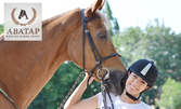 Урок по езда в конна база Хан Аспарух с инструктор - за дете над 7г или възрастен