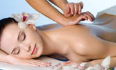 Класически масаж на цяло тяло, плюс Боуен терапия