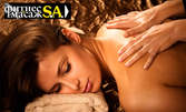 Антистрес или болкоуспокояващ масаж на цяло тяло