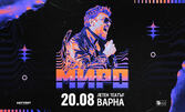 Концерт на Миро