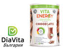 Шейк Vita Energy Smart със 75% протеин и вкус по избор - 2 или 3 опаковки