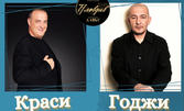 Краси Радков и Годжи на живо: 18 Април, Live Club Plovdiv