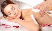 Лечебен масаж на гръб, врат и ръце или дълбокотъканен масаж на цяло тяло