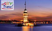 Екскурзия до Истанбул! 2 нощувки със закуски в хотел 3*, плюс транспорт и посещение на Одрин