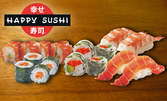 Суши сет с 18 хапки, в Happy Sushi
