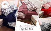 Единичен, двоен или макси спален комплект от лимитираната колекция "Hypnotic by EloraVala", в цвят по избор