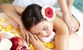 Класически частичен масаж или масаж на масажна яка, плюс отпускащ масаж на глава и релаксиращ масаж на лице