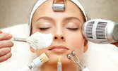 Ултразвуково почистване на лице, плюс водно дермабразио, маска, RF лифтинг и светлинна терапия