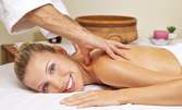 Лечебен масаж на гръб, терапия за облекчаване на болки във врата, гърба и кръста, плюс физиотерапия